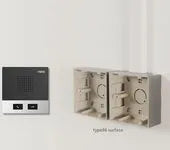 Interphone intercom audio 2 boutons IP54 POE – vue 3
